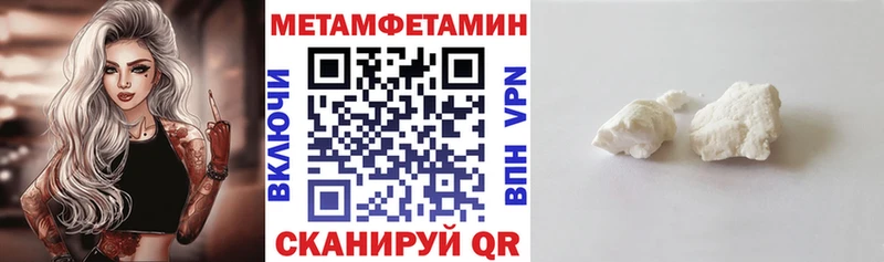 купить   Слюдянка  Amphetamine Розовый 