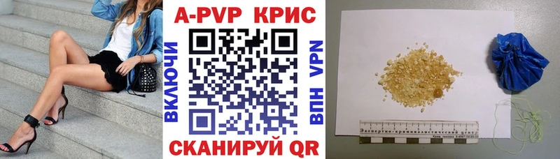 Alfa_PVP мука  omg ссылки  Слюдянка 