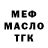 ТГК концентрат Icon Manobal