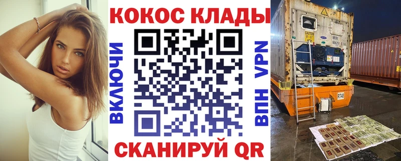 наркотики  Слюдянка  Cocaine VHQ 