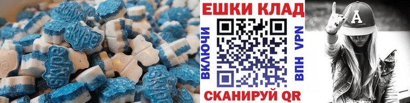 Экстази круглые  Слюдянка 