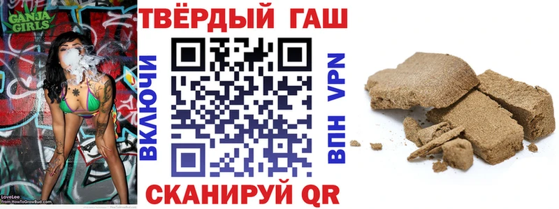 Гашиш гарик  Слюдянка 
