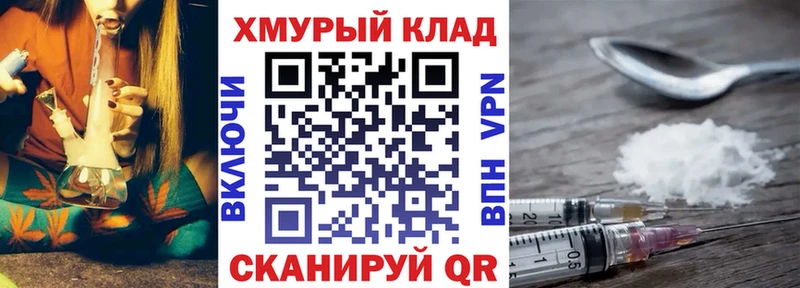 KRAKEN ONION  купить наркотики цена  Слюдянка  Героин хмурый 