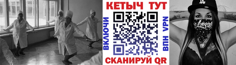 КЕТАМИН VHQ  Слюдянка 