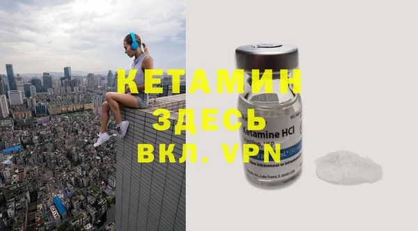 альфа пвп VHQ Нея