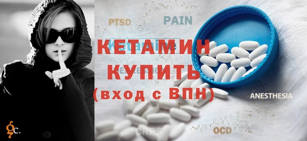 дурь Нефтегорск