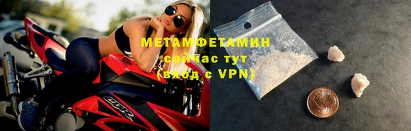 альфа пвп VHQ Нея