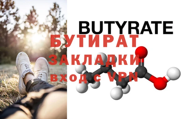 МДМА Нефтекумск
