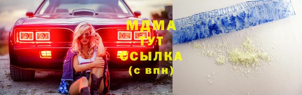 МДМА Нефтекумск