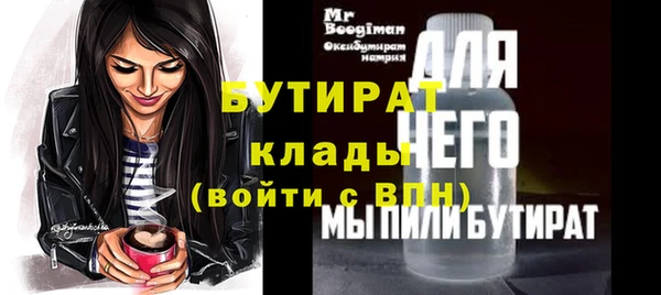 дурь Нефтегорск