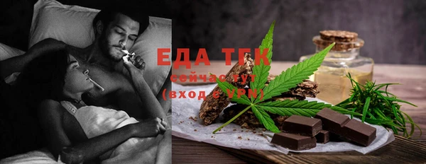 дурь Нефтегорск