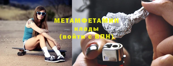 альфа пвп VHQ Нея