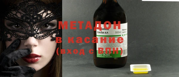 МДМА Нефтекумск