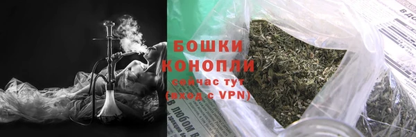 МДМА Нефтекумск