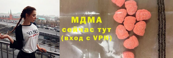 дурь Нефтегорск