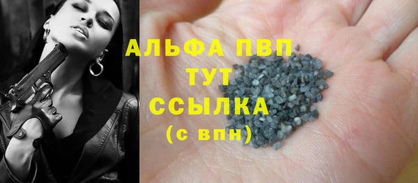 альфа пвп VHQ Нея