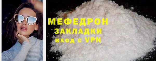 МДМА Нефтекумск