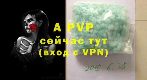 MESCALINE Бикин