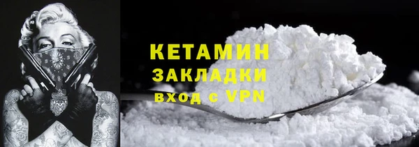 МДМА Нефтекумск