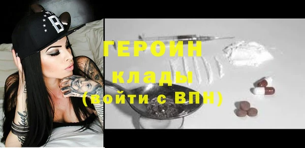 альфа пвп VHQ Нея