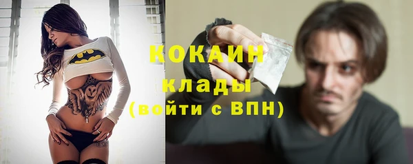 МДМА Нефтекумск