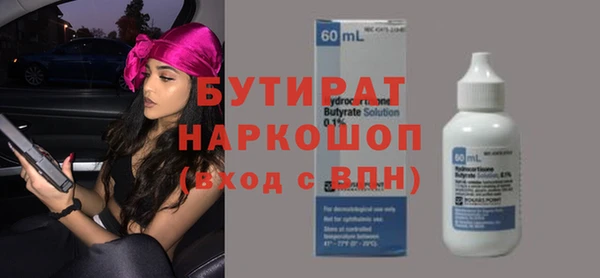 МДМА Нефтекумск
