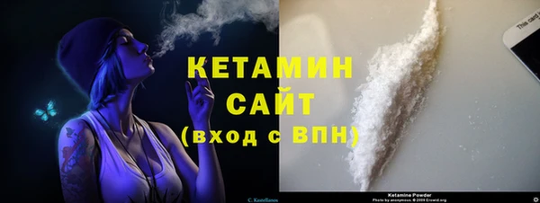 МДМА Нефтекумск