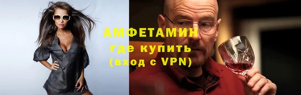 альфа пвп VHQ Нея