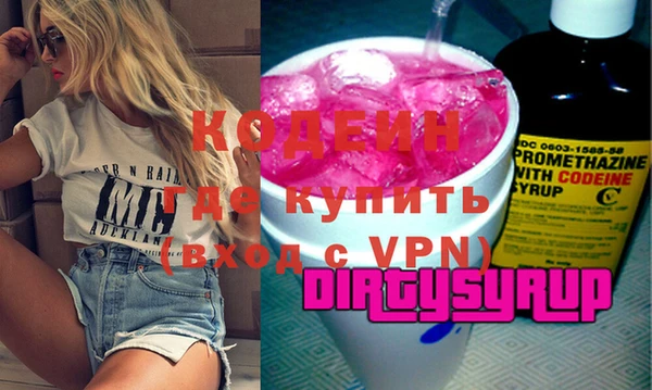 альфа пвп VHQ Нея