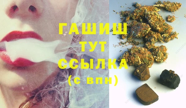 альфа пвп VHQ Нея