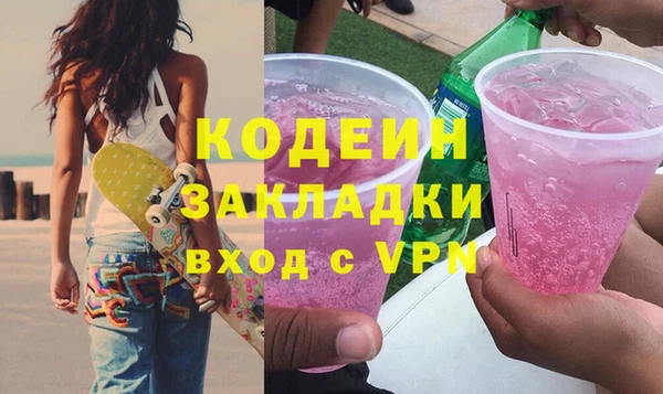дурь Нефтегорск