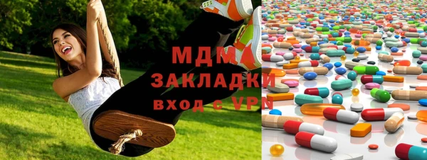 дурь Нефтегорск
