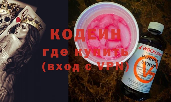 дурь Нефтегорск