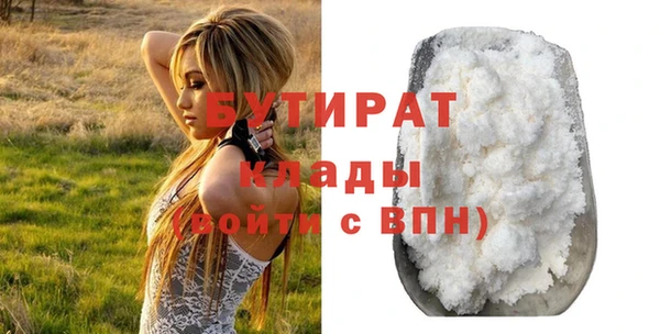 синтетический гашиш Билибино