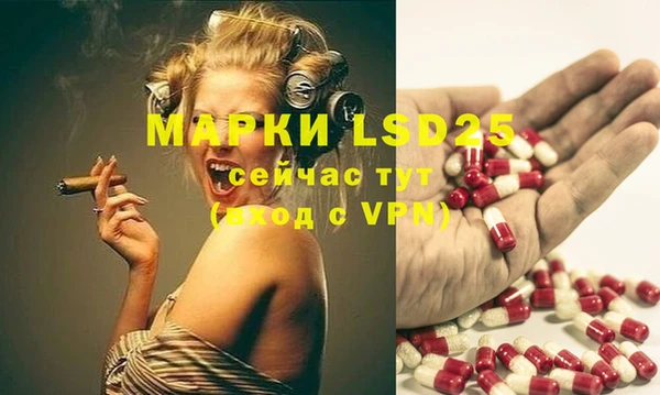 МДМА Нефтекумск