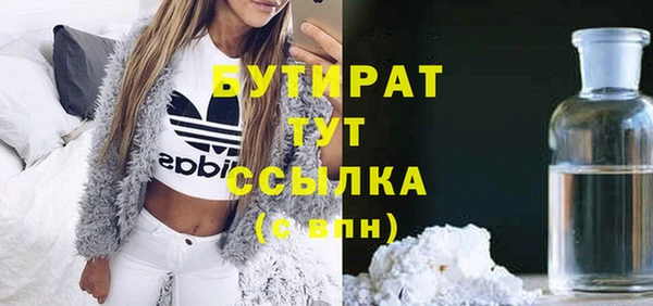 МДМА Нефтекумск