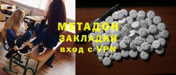 МДМА Нефтекумск