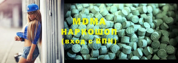 МДМА Нефтекумск