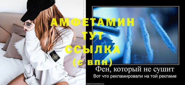 альфа пвп VHQ Нея