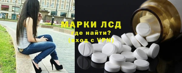МДМА Нефтекумск