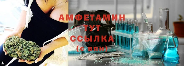 МДМА Нефтекумск