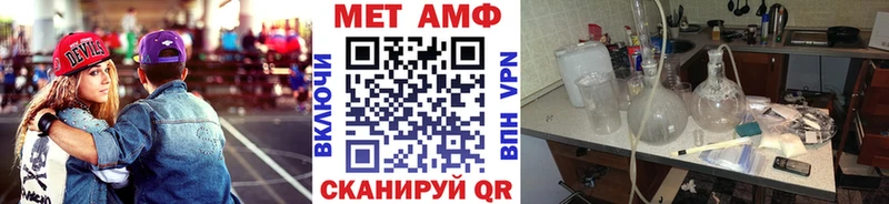 где найти наркотики  Слюдянка  Метамфетамин витя 