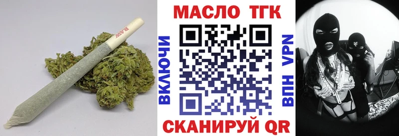 darknet как зайти  Слюдянка  ТГК THC oil 